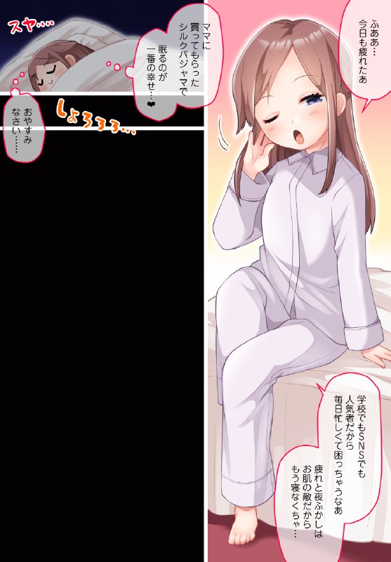  10月・11月のイラスト集#R-18 #ロリ #オリジナル #おしっこ #おもらし #痴漢 #盗撮 10月・11月のイラスト集#R-18 #ロリ #オリジナル #おしっこ #おもらし #痴漢 #盗撮