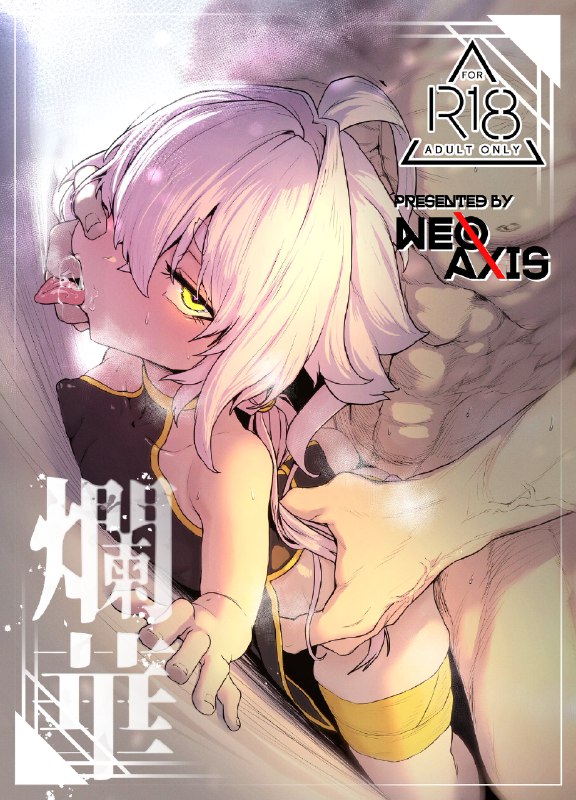 そうたつ@コミティア150/東4/な04b