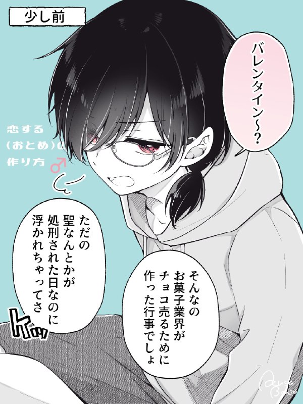 万丈梓 (@azusa_banjo) on X