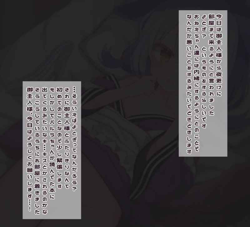  ラドリーちゃん初夜伽❤#R-18 #ロリ #ドラゴンメイド・ラドリー #遊戯王 #女の子 ラドリーちゃん初夜伽❤#R-18 #ロリ #ドラゴンメイド・ラドリー #遊戯王 #女の子