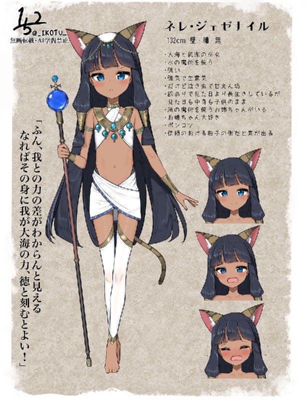  新しいうちの子(予定)#R-18 #ロリ #褐色 新しいうちの子(予定)#R-18 #ロリ #褐色