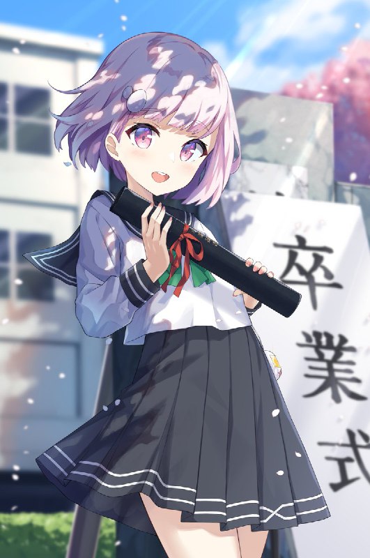 三村ざじゃ
