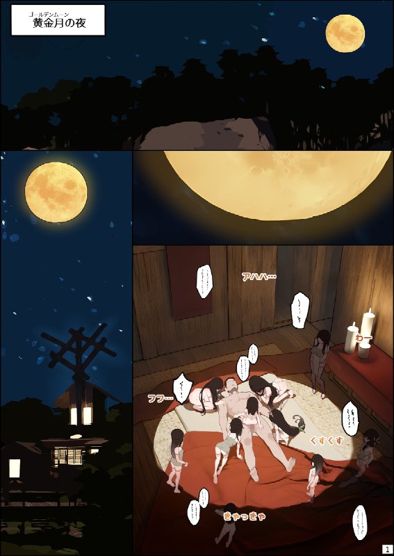 DREAMING ISLAND - 第1章(COMPLETE)#R-18 #漫画 #ロリ #少女DREAMING ISLAND - 第1章(COMPLETE)#R-18 #漫画 #ロリ #少女