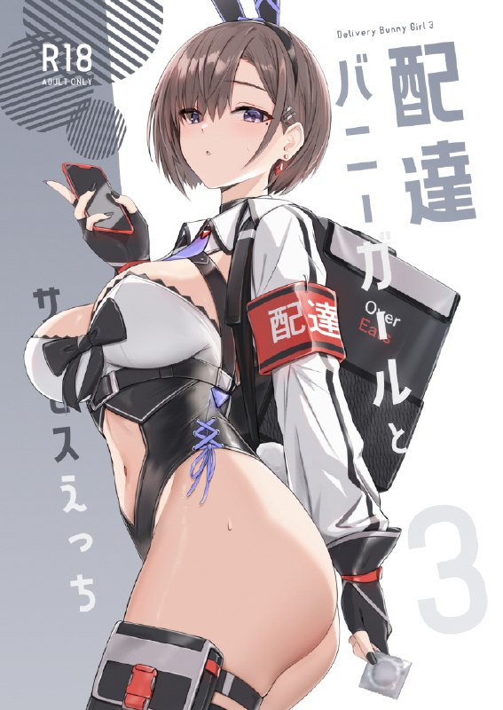 这身材这皮谷就很有感觉