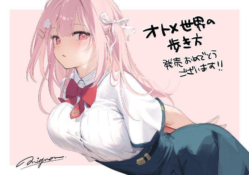 Orthros＠【オトメき】10/25 発売予定！