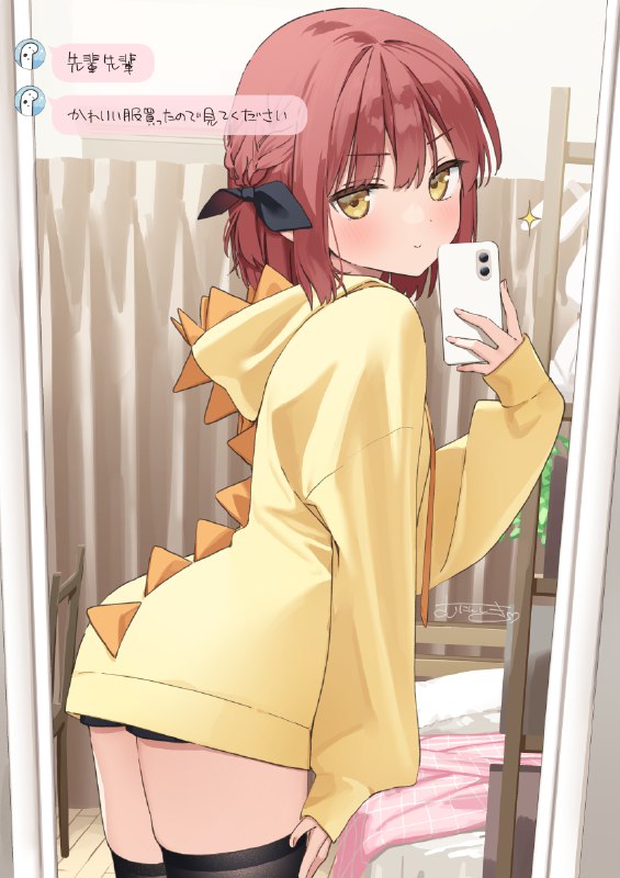 むにんしき