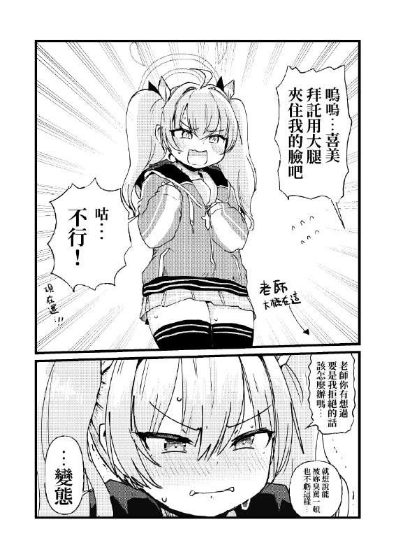 進めば二つ
