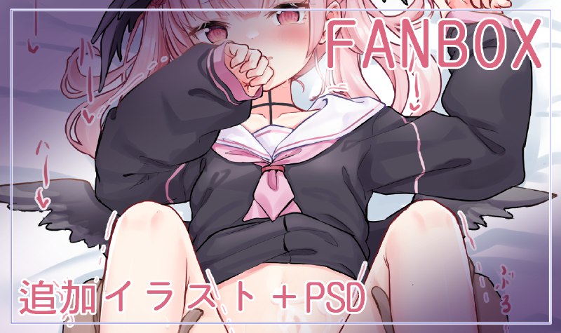 #NSFW コハルちゃん / しょくぱん 1/5#NSFW コハルちゃん / しょくぱん 1/5