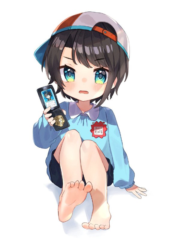 のいみね