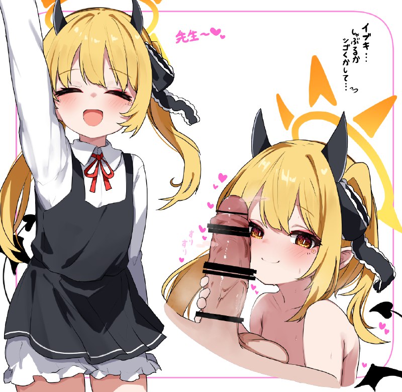 #NSFW X凍結 / らい