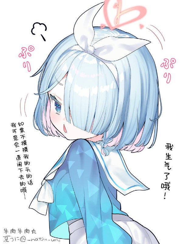 牛肉牛肉 (@ATORI_YA)