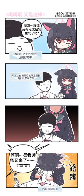 落辭Rakuji (@beikouyou50438)