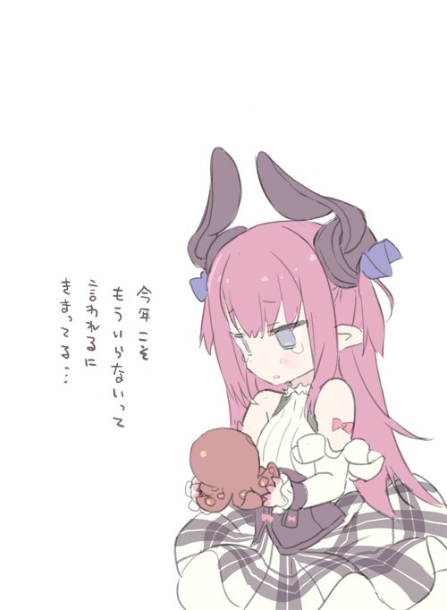 fgo詰0313
