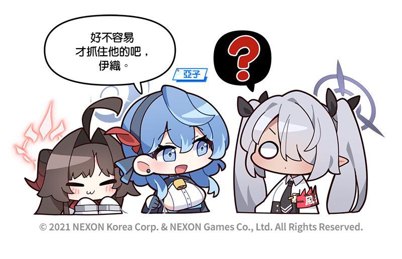 【国际服资讯】【官方四格漫画第131话】▎好奇心杀死猫即使是不合群的学生也是要好好伸出援手对于卡在洞里伊织很有经验#碧蓝档案漫画连载中# #第131话# #蔚蓝档案# #碧蓝档案# #BlueArchive#图文地址