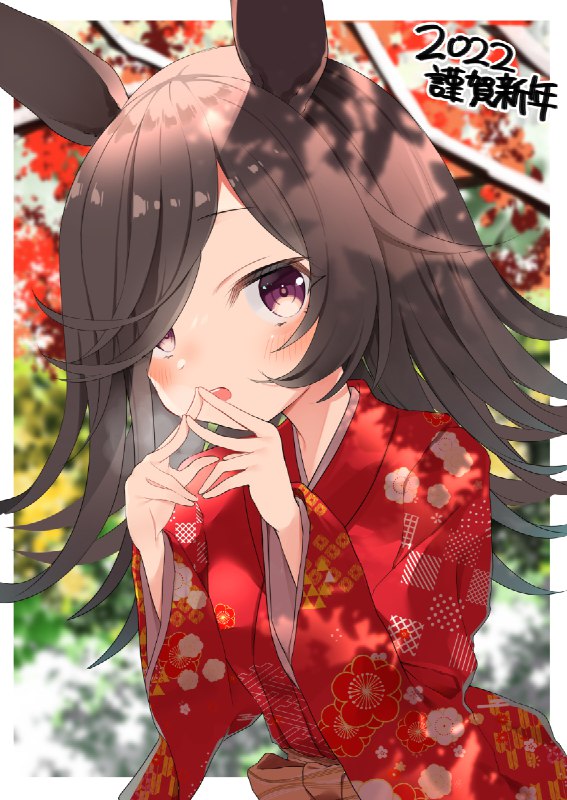 謹賀新年　ライスちゃん / 赤城あんこ#ウマ娘プリティーダービー #ウマ娘 #ライスシャワー(ウマ娘)