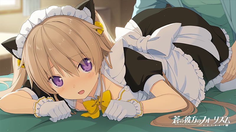 sprite公式@あおかなEXTRA1/2 Nintendo Switch版予約受付中！ (@sprite_fairys)真白のメイド服姿が好きな人いますか？😊✋ 💖150 🔁43 💬0