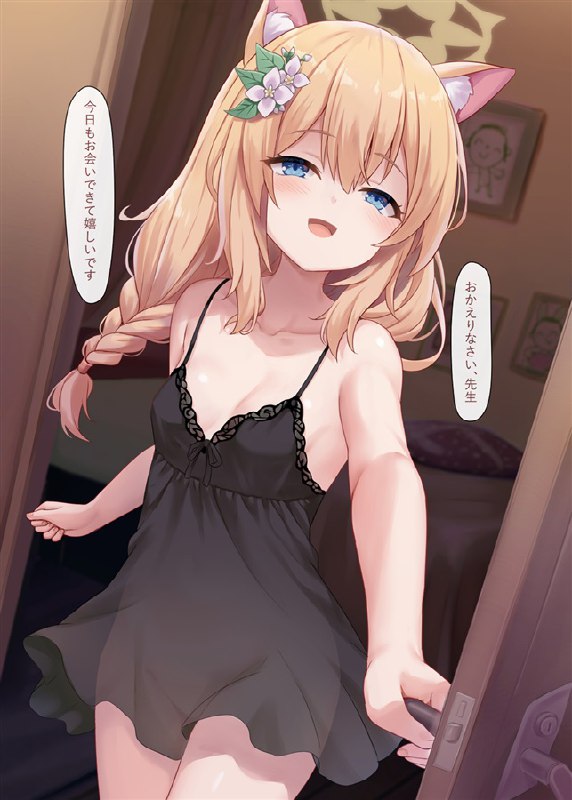  C103新刊 「 先生の特別学生寮訪問」#R-18 #漫画 #ブルーアーカイブ #C103 #尻神様 #ぱんつ C103新刊 「 先生の特別学生寮訪問」#R-18 #漫画 #ブルーアーカイブ #C103 #尻神様 #ぱんつ