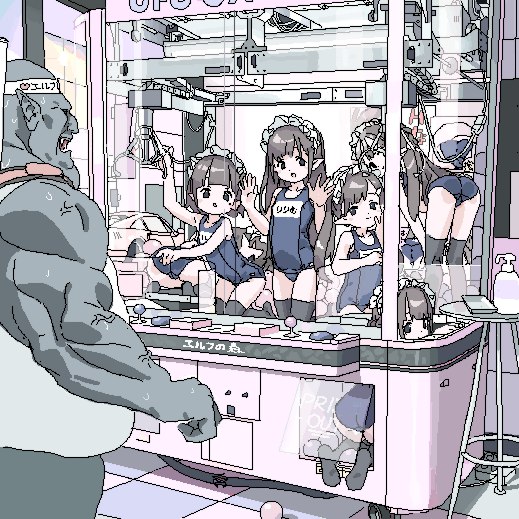 #铜萝烧 via Gawr