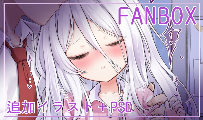  ヒナちゃん#R-18 #空崎ヒナ #ブルーアーカイブ #ブルアカ #パジャマ ヒナちゃん#R-18 #空崎ヒナ #ブルーアーカイブ #ブルアカ #パジャマ