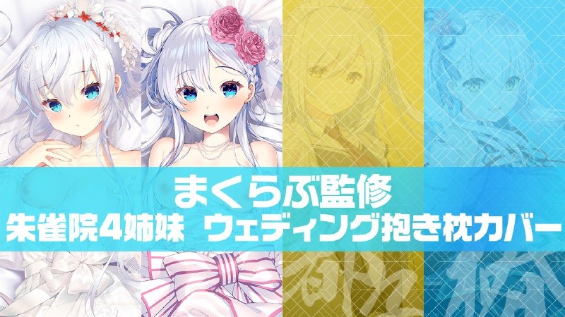 CRYSTALiA公式＠かけはな 発売中！