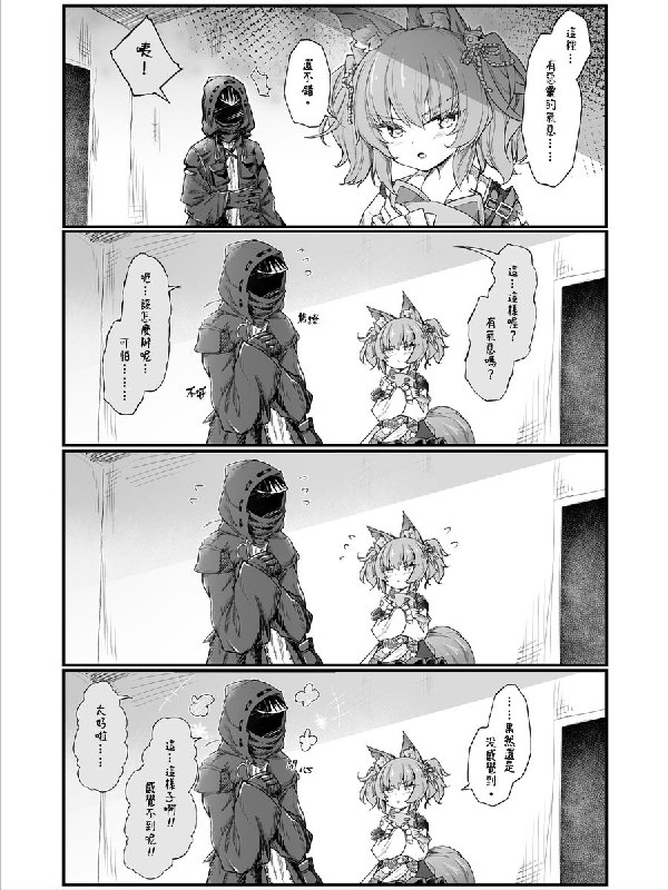 Dr.Terir (@Terir0216)@tokorori 中国語翻訳版です (小巫戀是好孩子…) 💖107 🔁8 💬0