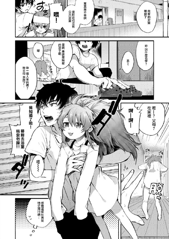 #铜萝烧 #本子via 猫