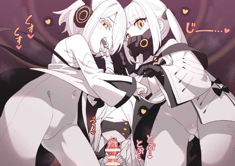  アイン・ソフ・オウルと（4P/見せつけ+フェラ）#R-18 #ブルーアーカイブ #アイン・ソフ・オウル(ブルーアーカイブ) #アイン(ブルーアーカイブ) #ソフ(ブルーアーカイブ) #オウル(ブルーアーカイブ) #フェラ #男性受け アイン・ソフ・オウルと（4P/見せつけ+フェラ）#R-18 #ブルーアーカイブ #アイン・ソフ・オウル(ブルーアーカイブ) #アイン(ブルーアーカイブ) #ソフ(ブルーアーカイブ) #オウル(ブルーアーカイブ) #フェラ #男性受け