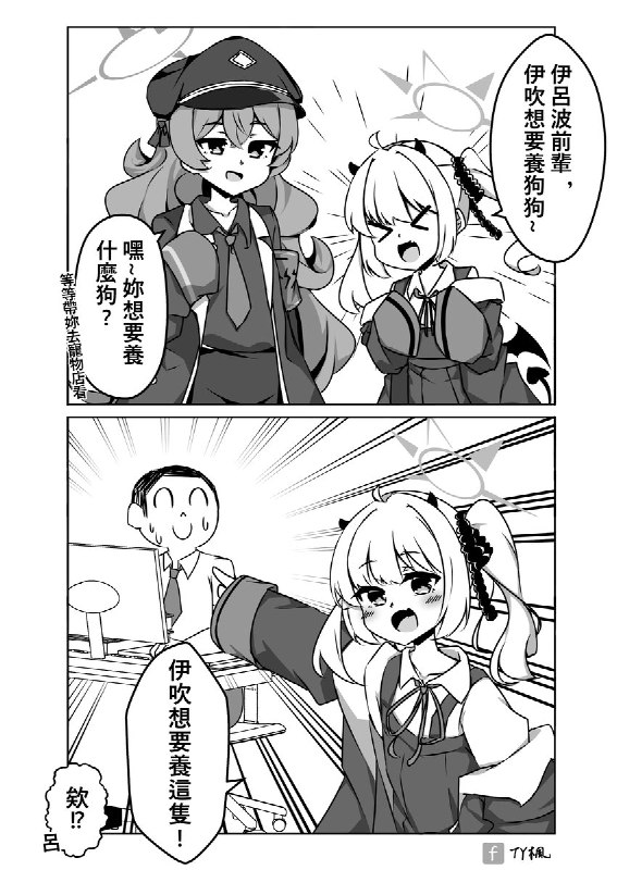 TY楓@お仕事募集中 (@TyPhoon01010106)