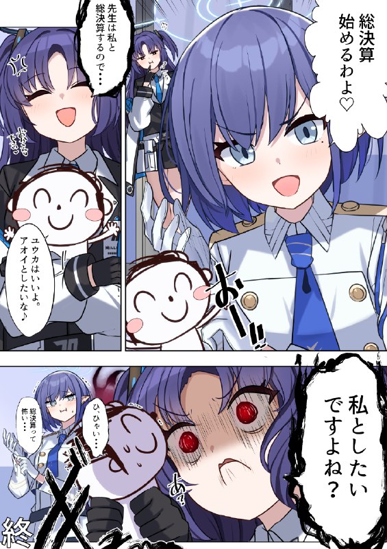 ミータロー (@mi_taro333)