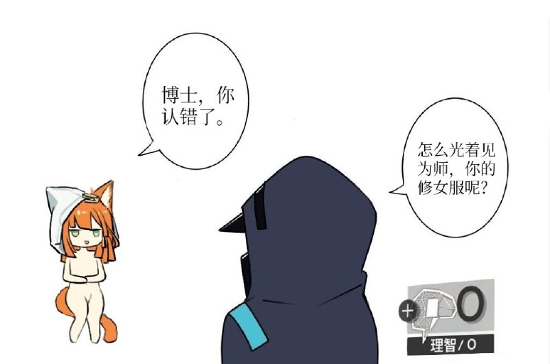  莎草#R-18 #魅惑のふともも #明日方舟 #尻神様 #莎草 #パピルス(アークナイツ) #アークナイツ #フェラ素振り #ロリ #ちっぱい 莎草#R-18 #魅惑のふともも #明日方舟 #尻神様 #莎草 #パピルス(アークナイツ) #アークナイツ #フェラ素振り #ロリ #ちっぱい