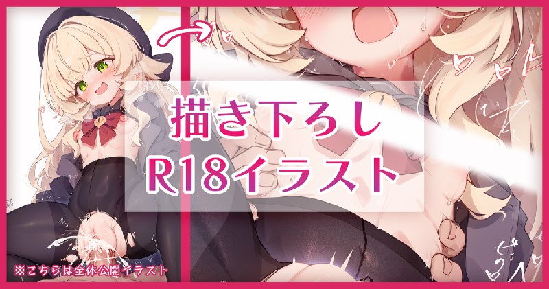  ニヤニヤ教授に負ける騎乗位#R-18 #ブルーアーカイブ #ニヤニヤ教授 #騎乗位 #中出し #破れストッキング #巨乳首 #黒スト ニヤニヤ教授に負ける騎乗位#R-18 #ブルーアーカイブ #ニヤニヤ教授 #騎乗位 #中出し #破れストッキング #巨乳首 #黒スト