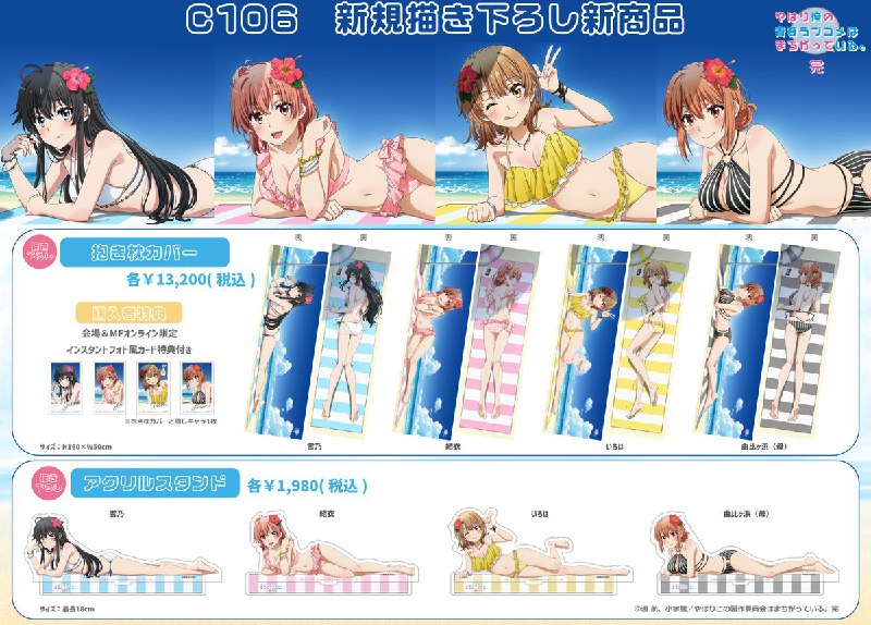 エムズファクトリー (@emuzu100)