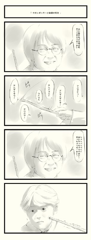  ぷーにーまん#R-18 #アナル尻尾 ぷーにーまん#R-18 #アナル尻尾