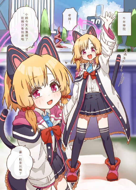  エロゲーム開発部_雙子篇  (中/日)#R-18 #ブルーアーカイブ #ロリ #才羽モモイ #花岡ユズ #才羽ミドリ #ゲーム開発部 #アナル エロゲーム開発部_雙子篇  (中/日)#R-18 #ブルーアーカイブ #ロリ #才羽モモイ #花岡ユズ #才羽ミドリ #ゲーム開発部 #アナル