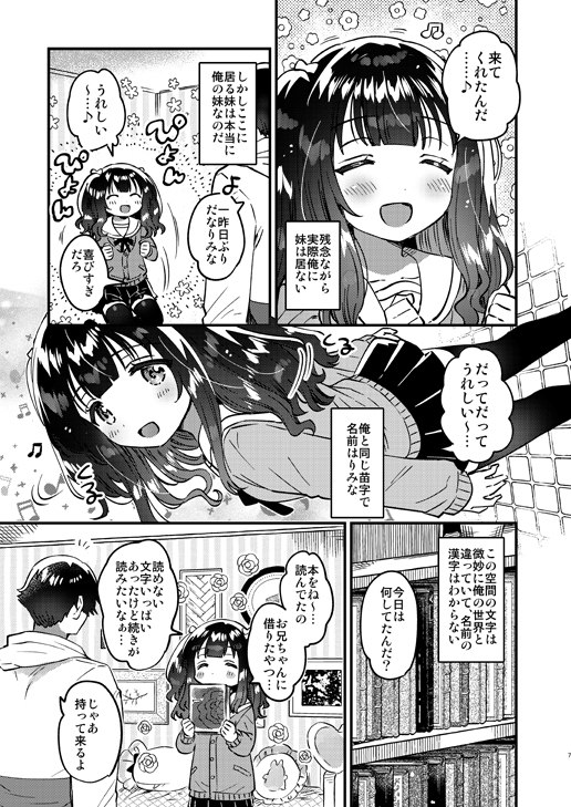 【C105】新刊2創作JC妹本サンプル【月東A31b】#R-18 #女の子 #C105 #ロリ【C105】新刊2創作JC妹本サンプル【月東A31b】#R-18 #女の子 #C105 #ロリ
