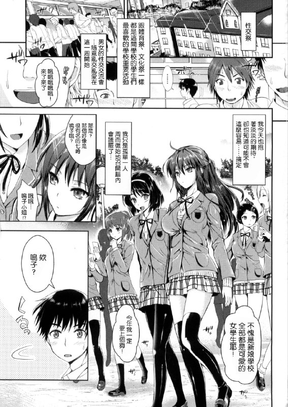@本子 via 狗