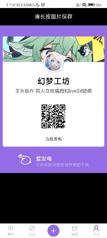 缇宝 三小只#R-18 #板绘 #星穹铁道 #女の子 #缇宝 #缇宁 #缇安 #米哈游 #幼女缇宝 三小只#R-18 #板绘 #星穹铁道 #女の子 #缇宝 #缇宁 #缇安 #米哈游 #幼女