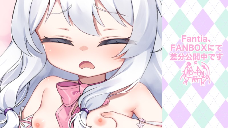  ♡#R-18 #ステラ・ユニベル ♡#R-18 #ステラ・ユニベル