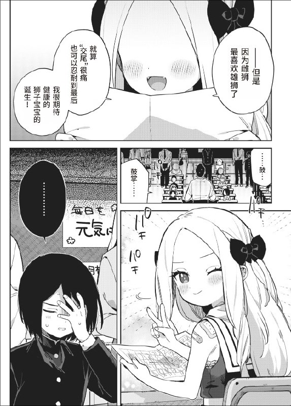 #铜萝烧 #本子