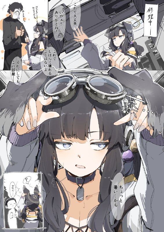 大耳朵