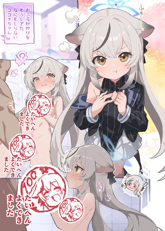  (ゲスト原稿宣伝)ブルアカ風俗合同　ココナちゃんカラーイラスト#R-18 #春原ココナ #ブルーアーカイブ #ブルアカ #BlueArchive #ゲスト原稿