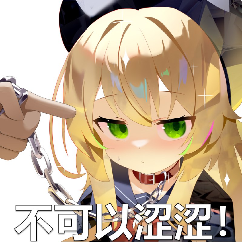  ニヤニヤ教授 逮捕#R-18 #碧蓝档案 #蔚蓝档案 #ブルーアーカイブ #ブルアカ #ニヤニヤ教授 ニヤニヤ教授 逮捕#R-18 #碧蓝档案 #蔚蓝档案 #ブルーアーカイブ #ブルアカ #ニヤニヤ教授