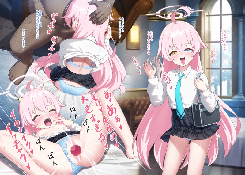  接客中のホシノちゃん#R-18 #ブルーアーカイブ #ブルアカ #小鳥遊ホシノ #ロリ #中出し #下着 #フェラ #制服 #素振り 接客中のホシノちゃん#R-18 #ブルーアーカイブ #ブルアカ #小鳥遊ホシノ #ロリ #中出し #下着 #フェラ #制服 #素振り