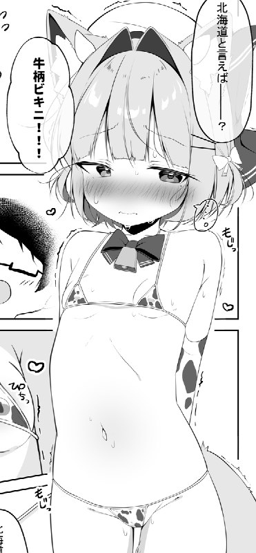 C105おしながき#オッドアイ #ケモ耳 #C105お品書き #お品書き #C105C105おしながき#オッドアイ #ケモ耳 #C105お品書き #お品書き #C105