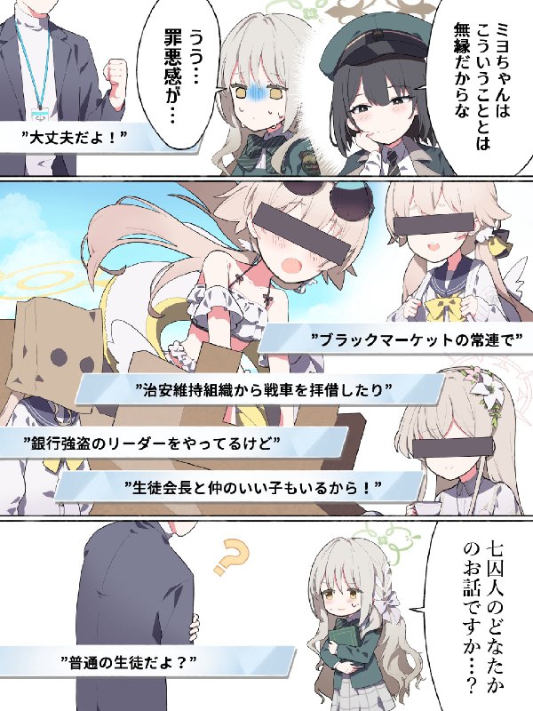 秋丸 (@akimaru_m)
