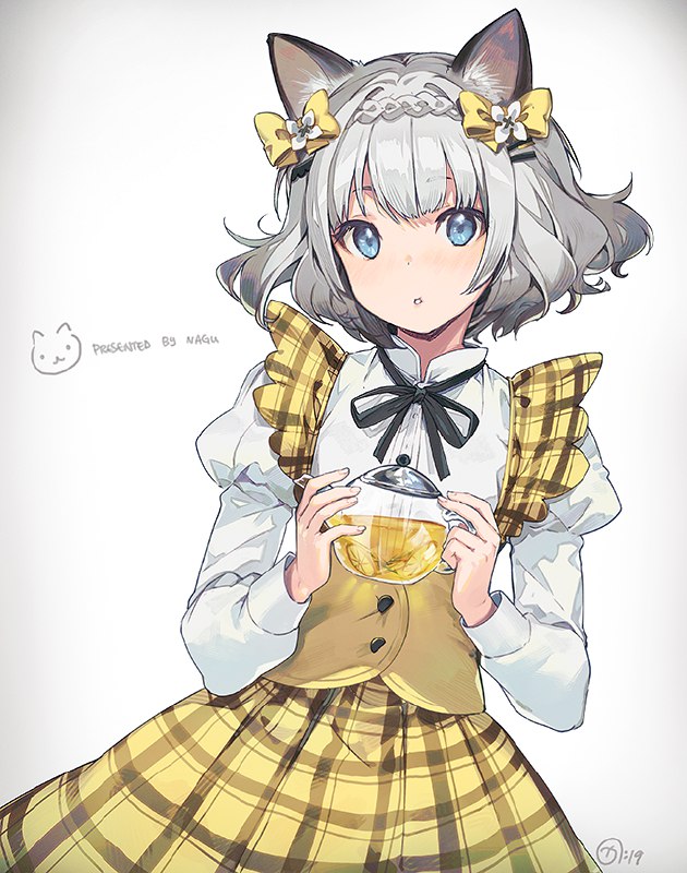 Nagu