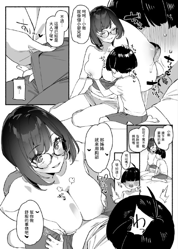#本子 via 狗