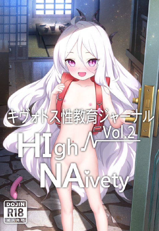  C104新刊サンプル！#R-18 #ブルアカ #ブルーアーカイブ #ロリ #空崎ヒナ #柚鳥ナツ #浅黄ムツキ #春原シュン #伊落マリー #貧乳 C104新刊サンプル！#R-18 #ブルアカ #ブルーアーカイブ #ロリ #空崎ヒナ #柚鳥ナツ #浅黄ムツキ #春原シュン #伊落マリー #貧乳