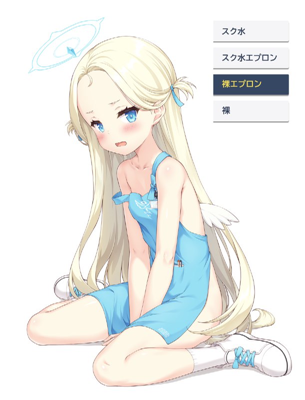 #NSFW ソラちゃんに裸エプロンになってもらった / yamasan#ブルーアーカイブ #ソラ(ブルーアーカイブ) #裸エプロン #ぺたん座り #林鼓子 #ブルーアーカイブ5000users入り