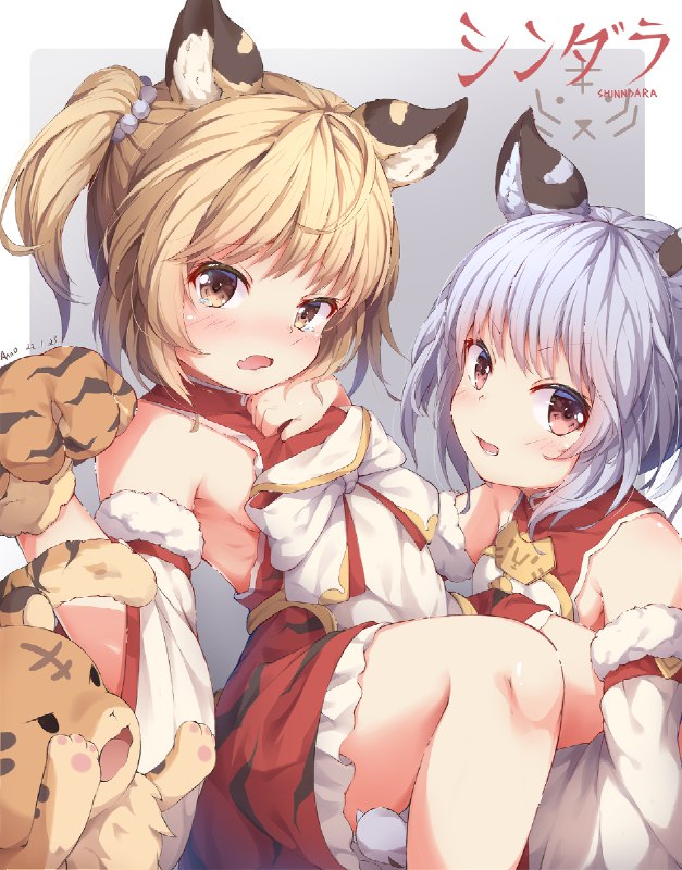 シンダラ / Anno#女の子 #グランブルーファンタジー #十二神将(グラブル) #シンダラ #双子